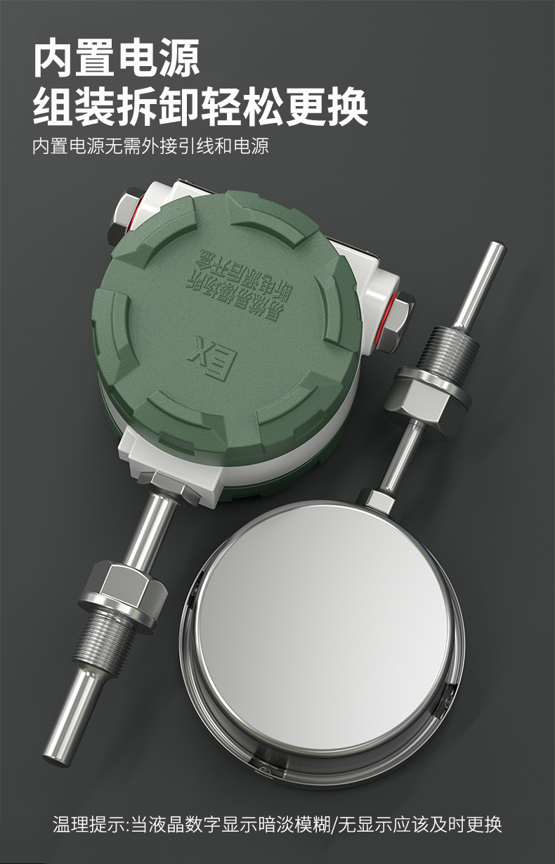 就地溫度顯示儀1_http://m.aukj.cn_溫度儀表_第8張