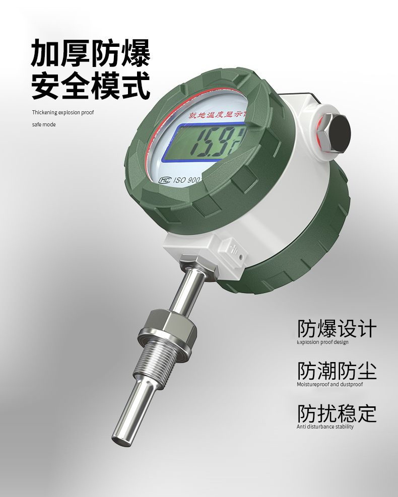 就地溫度顯示儀1_http://m.aukj.cn_溫度儀表_第13張