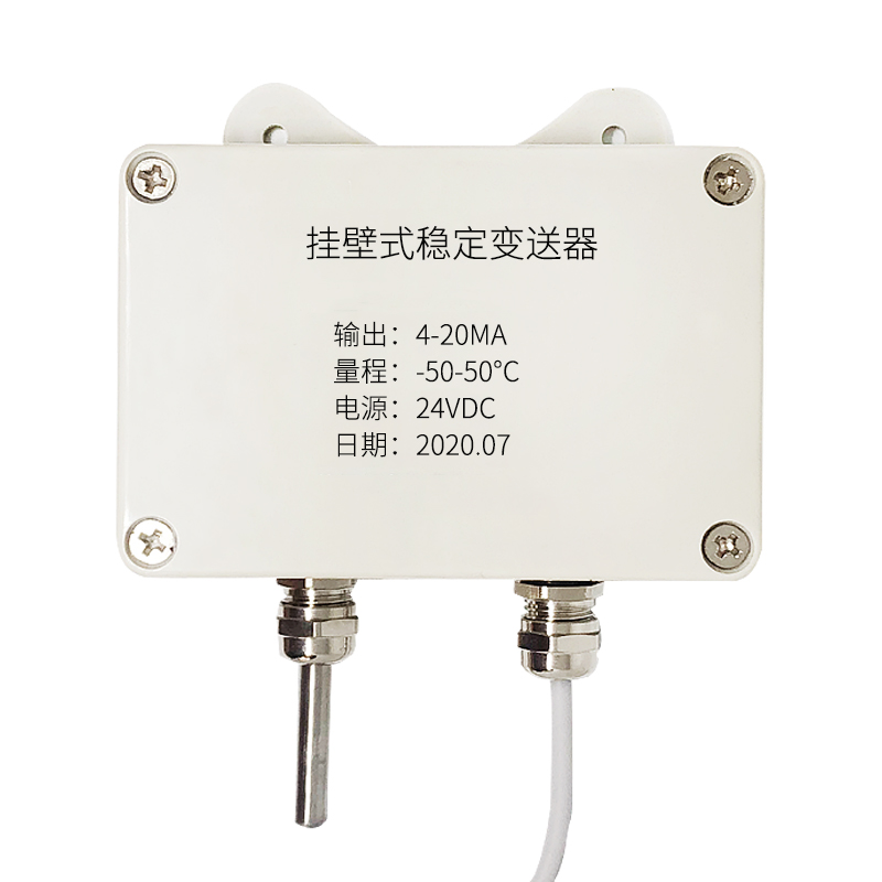 掛壁式溫度變送器2_http://m.aukj.cn_溫度儀表_第2張