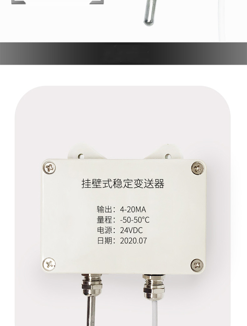 掛壁式溫度變送器2_http://m.aukj.cn_溫度儀表_第10張