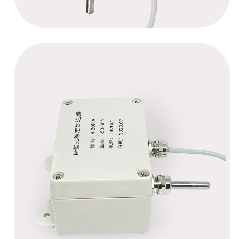 掛壁式溫度變送器2_http://m.aukj.cn_溫度儀表_第11張