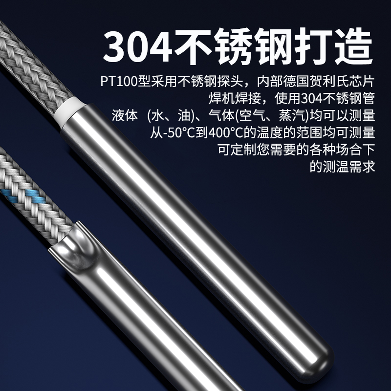 探針式溫度傳感器5_http://m.aukj.cn_溫度儀表_第3張