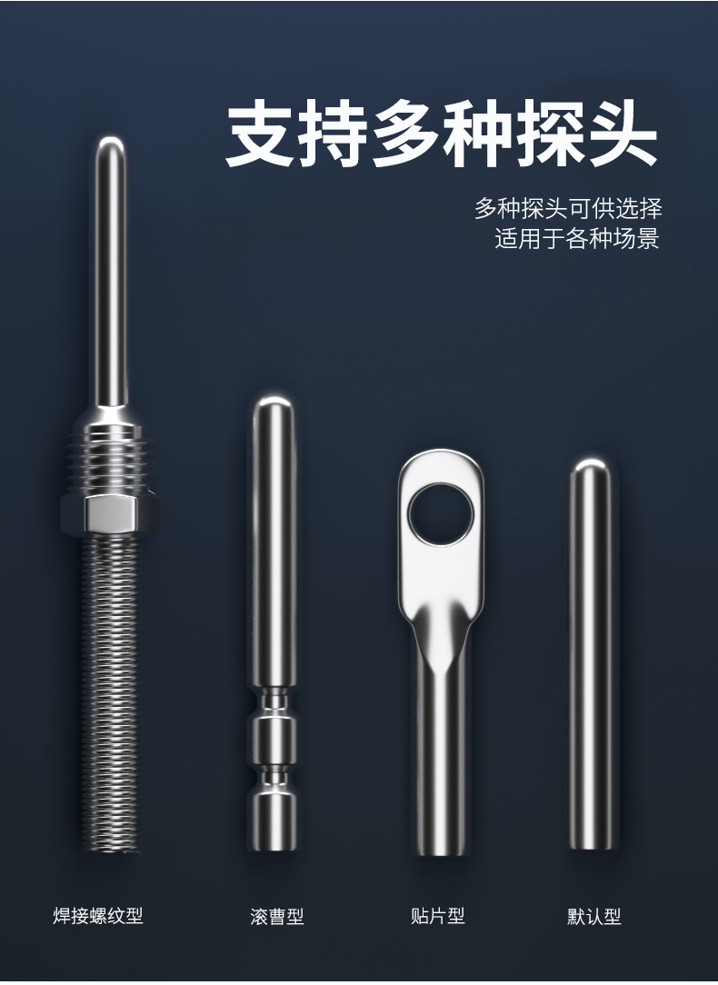 探針式溫度傳感器5_http://m.aukj.cn_溫度儀表_第8張