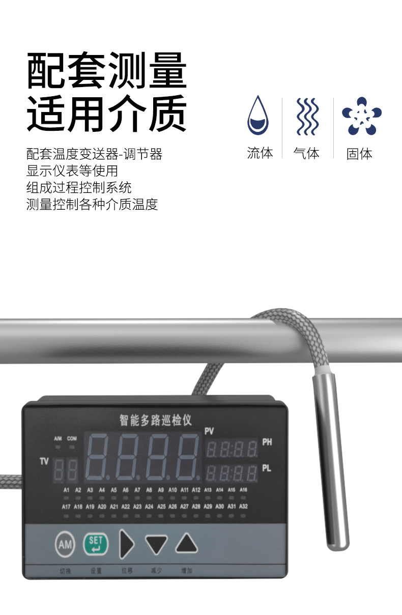 探針式溫度傳感器5_http://m.aukj.cn_溫度儀表_第9張
