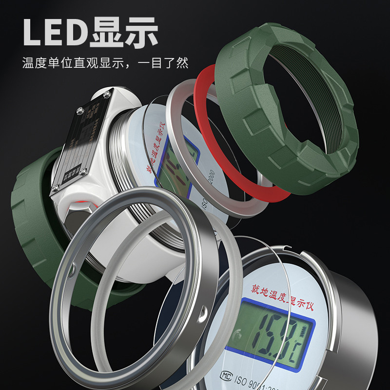 就地溫度顯示儀1_http://m.aukj.cn_溫度儀表_第3張