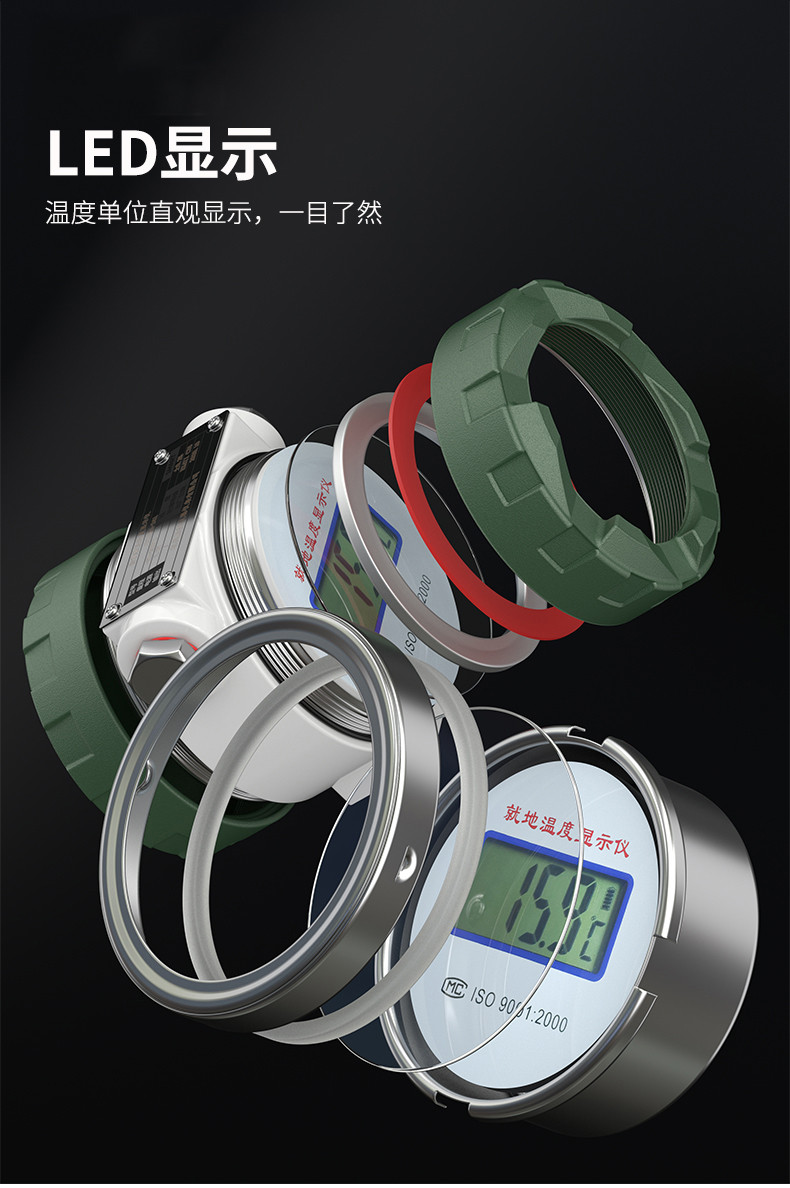 就地溫度顯示儀1_http://m.aukj.cn_溫度儀表_第9張