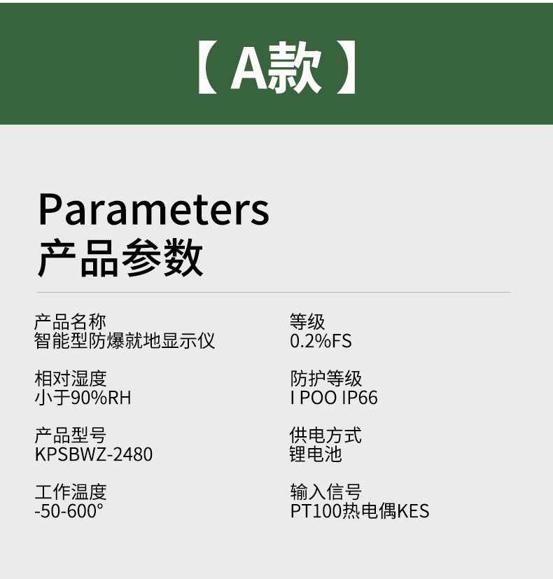就地溫度顯示儀1_http://m.aukj.cn_溫度儀表_第10張