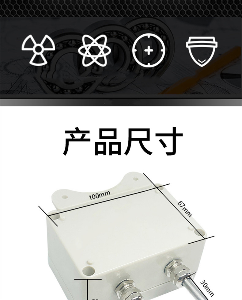 掛壁式溫度變送器2_http://m.aukj.cn_溫度儀表_第4張