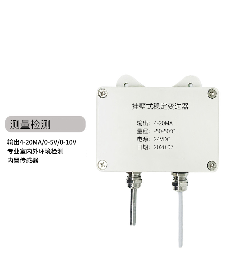 掛壁式溫度變送器2_http://m.aukj.cn_溫度儀表_第5張