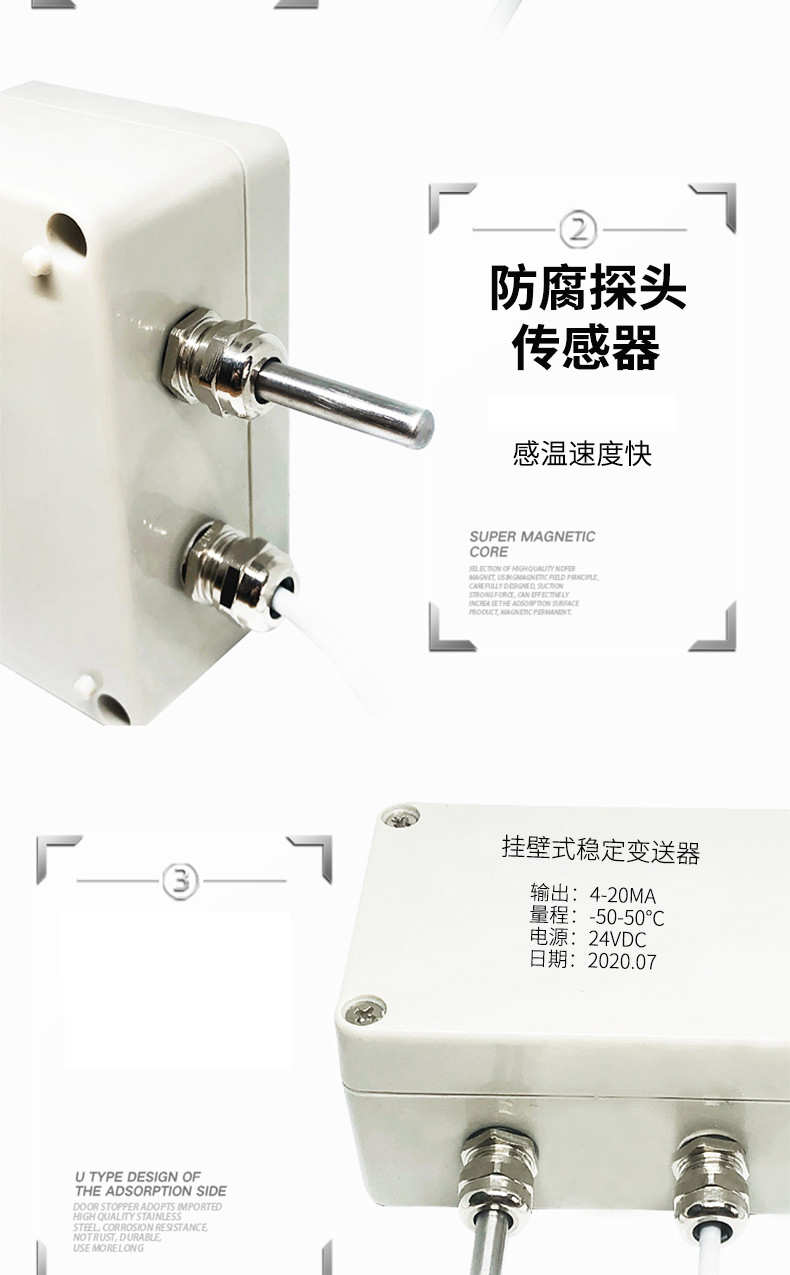 掛壁式溫度變送器2_http://m.aukj.cn_溫度儀表_第9張