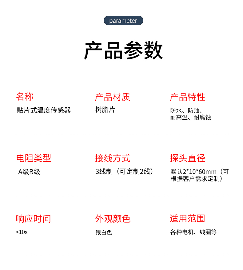 貼片式溫度傳感器7_http://m.aukj.cn_溫度儀表_第7張