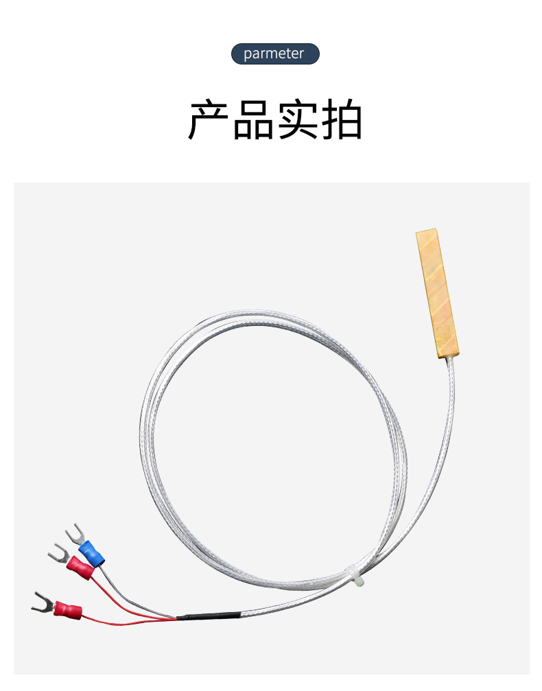 貼片式溫度傳感器7_http://m.aukj.cn_溫度儀表_第13張