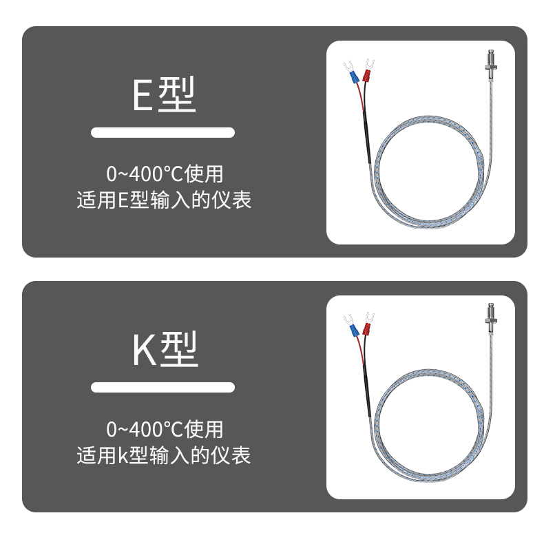 多規格溫度傳感器9_http://m.aukj.cn_溫度儀表_第9張
