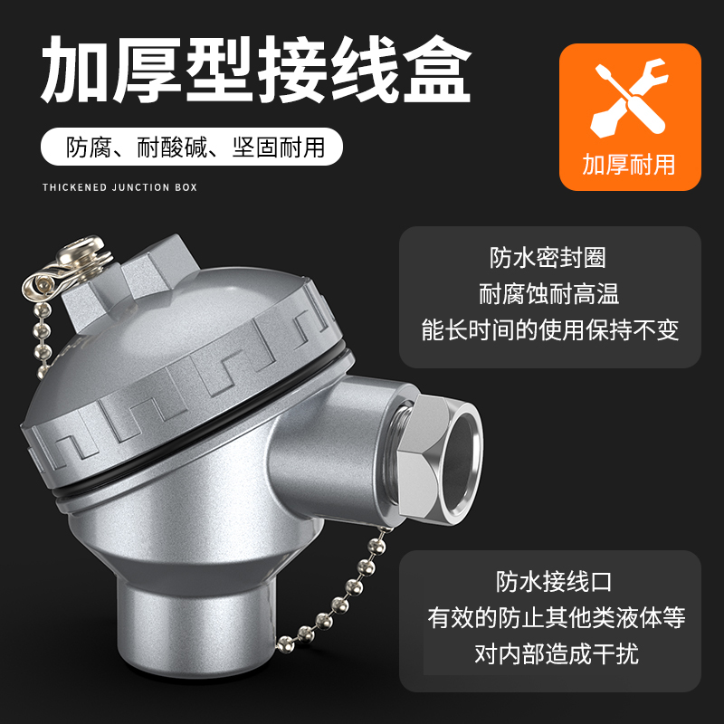 鎧裝熱電偶-阻10_http://m.aukj.cn_溫度儀表_第3張