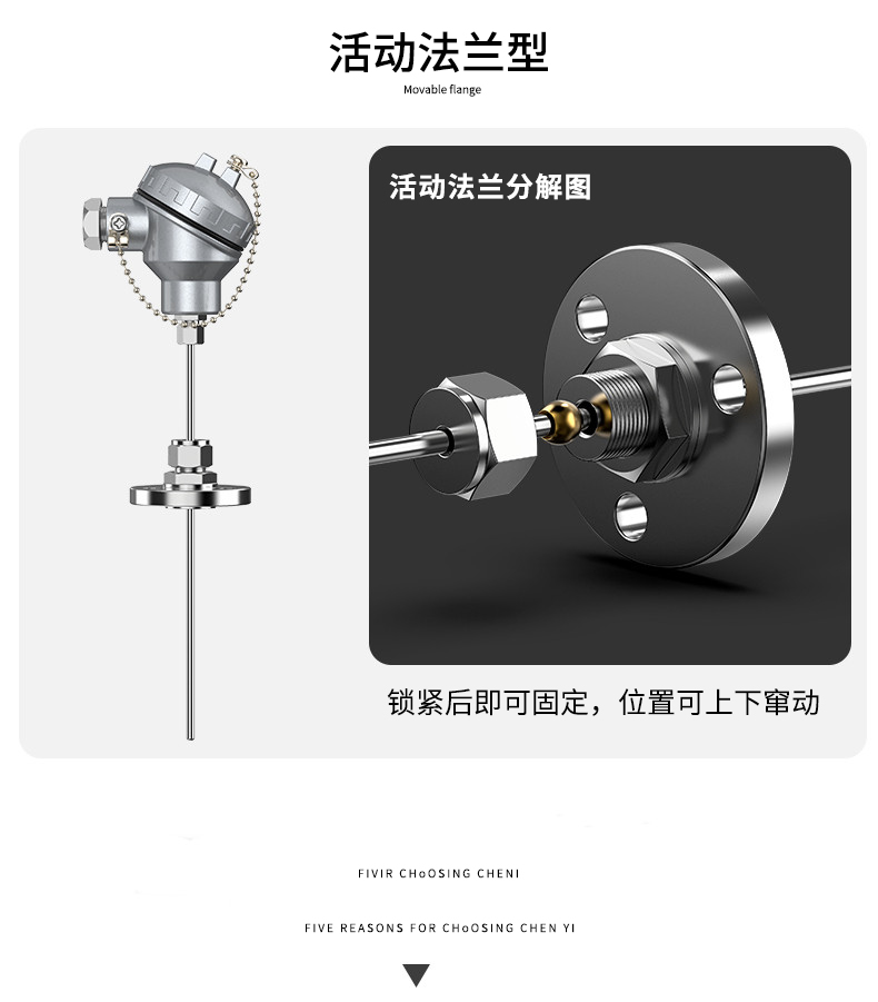 鎧裝熱電偶-阻10_http://m.aukj.cn_溫度儀表_第10張