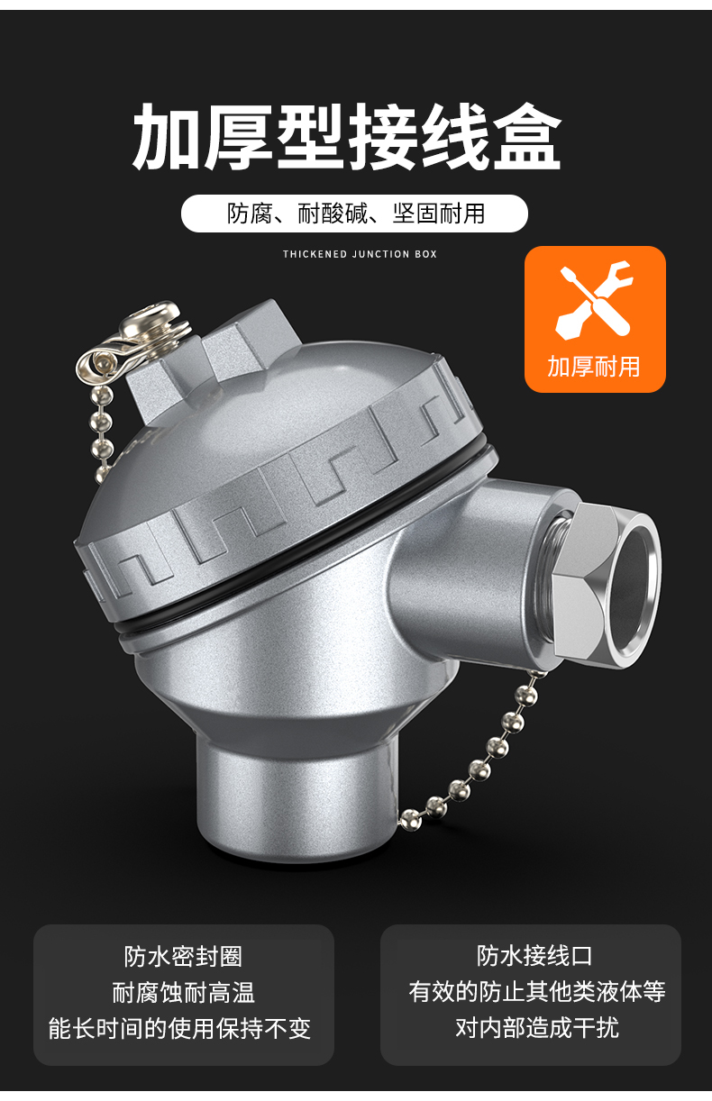 鎧裝熱電偶-阻10_http://m.aukj.cn_溫度儀表_第12張