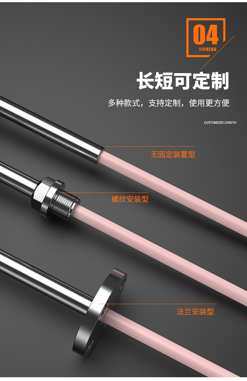 S型鉑銠熱電偶11_http://m.aukj.cn_溫度儀表_第10張