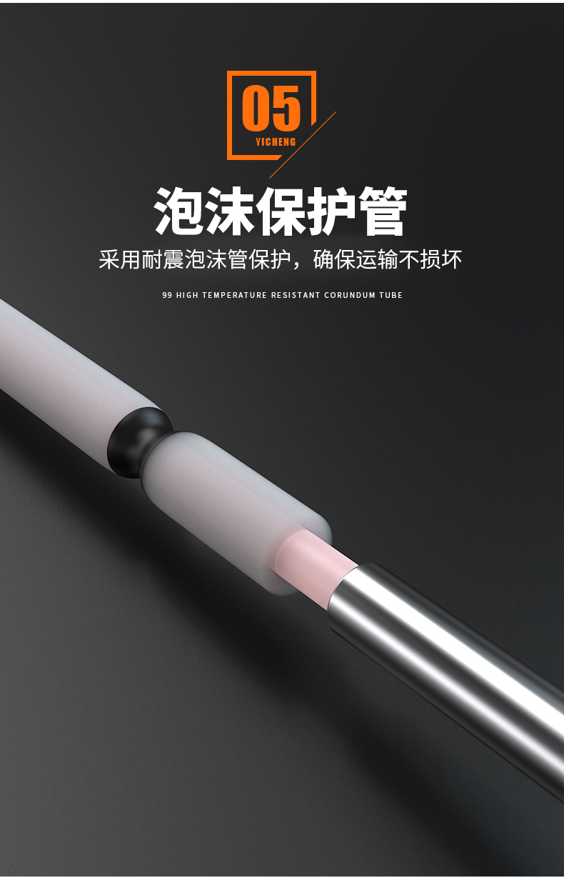 S型鉑銠熱電偶11_http://m.aukj.cn_溫度儀表_第11張