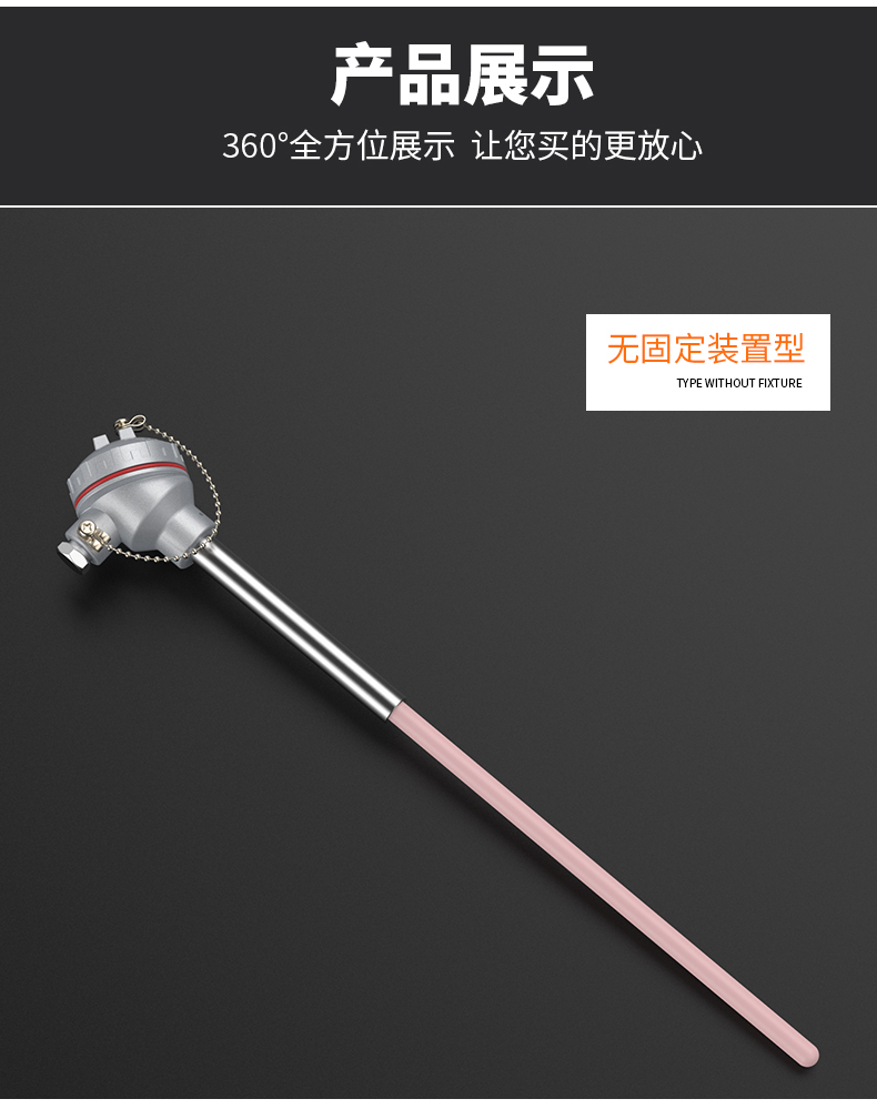 S型鉑銠熱電偶11_http://m.aukj.cn_溫度儀表_第12張