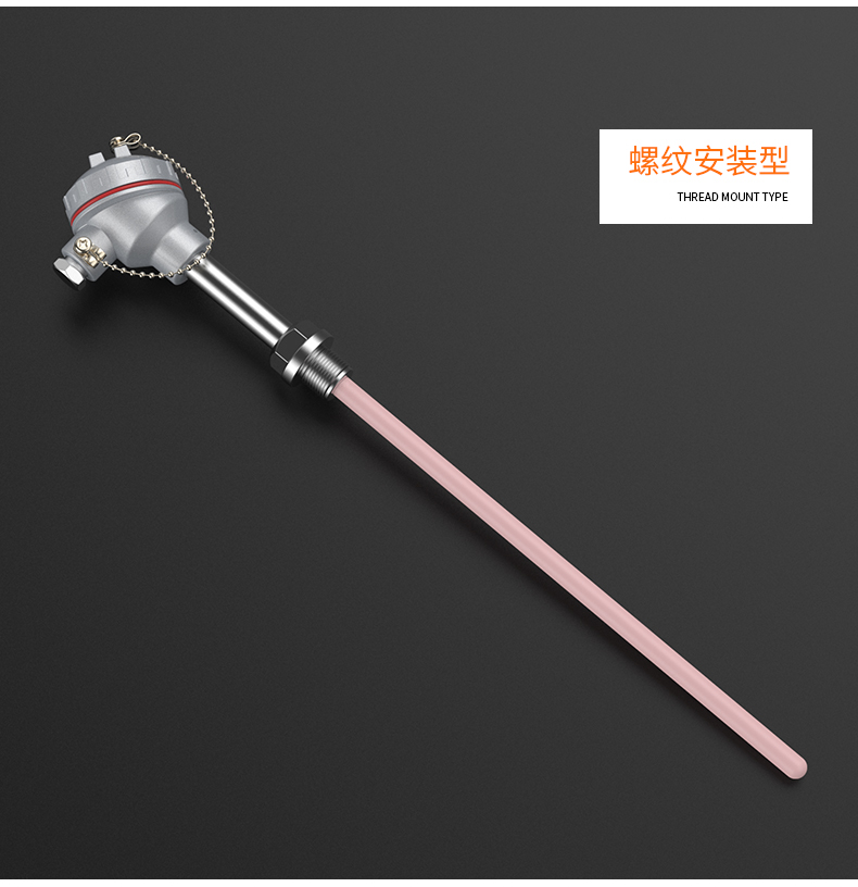 S型鉑銠熱電偶11_http://m.aukj.cn_溫度儀表_第13張