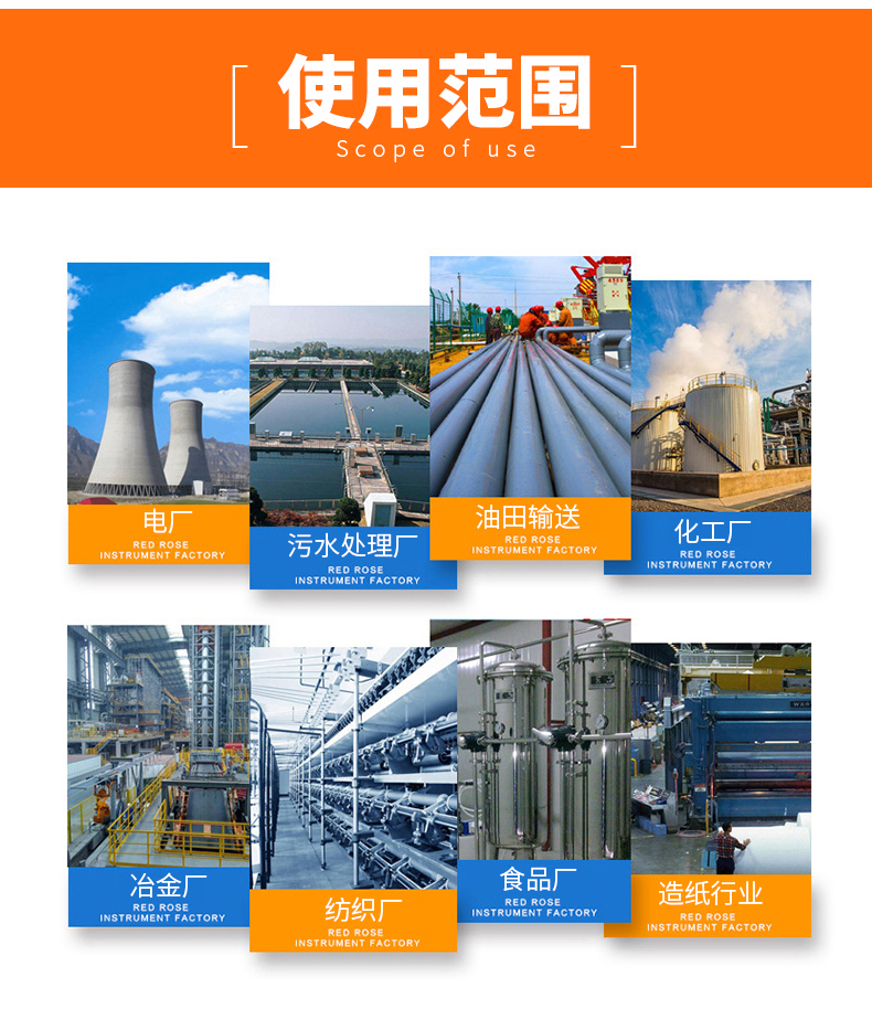 鐵氟龍熱電阻12_http://m.aukj.cn_溫度儀表_第6張