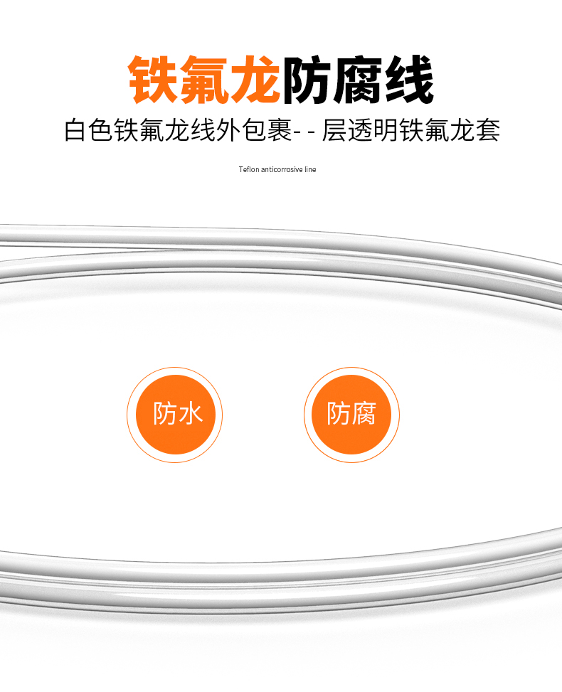 鐵氟龍熱電阻12_http://m.aukj.cn_溫度儀表_第10張