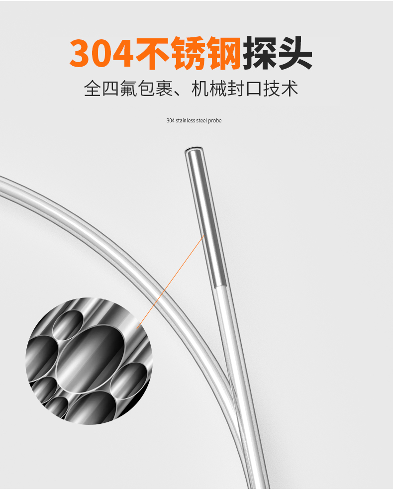 鐵氟龍熱電阻12_http://m.aukj.cn_溫度儀表_第11張