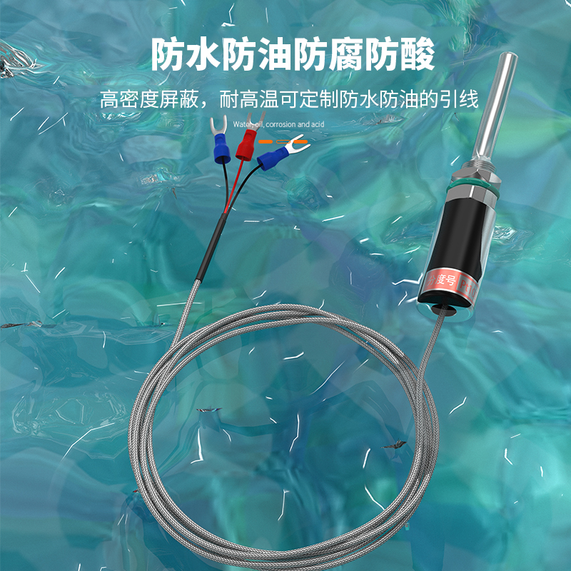 PT100溫度傳感器13_http://m.aukj.cn_溫度儀表_第4張