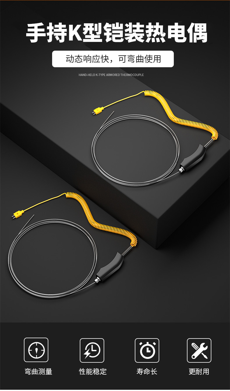 WRNK-187鎧裝熱電偶14_http://m.aukj.cn_溫度儀表_第4張