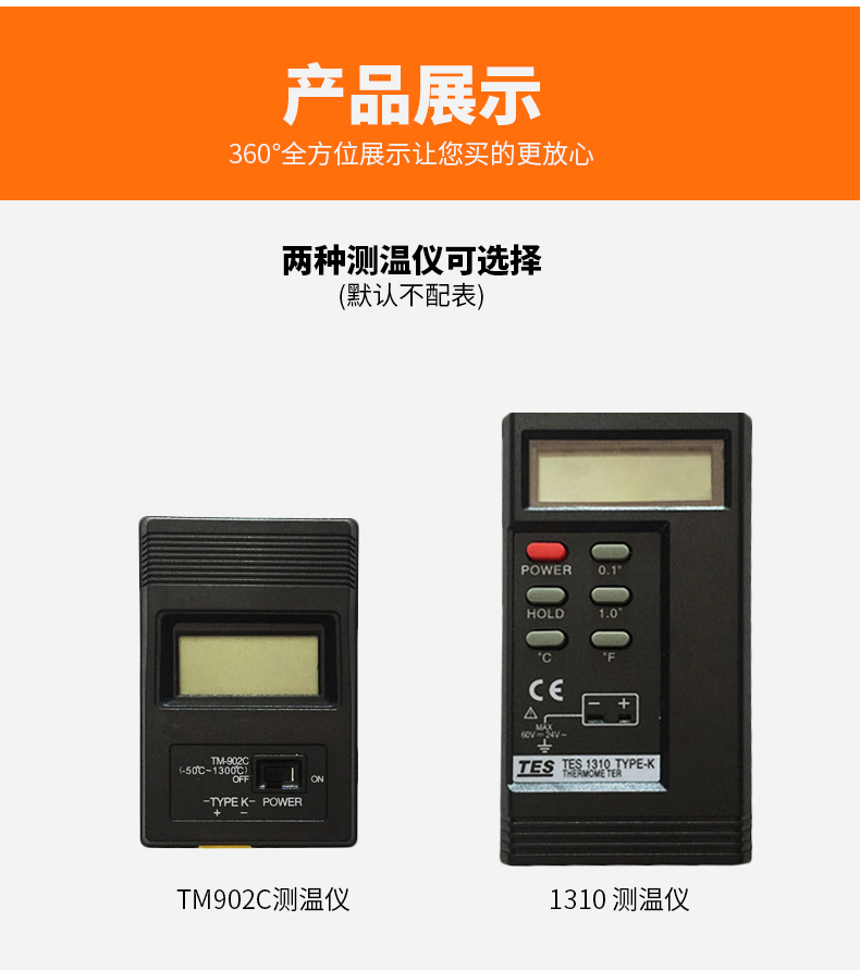 WRNK-187鎧裝熱電偶14_http://m.aukj.cn_溫度儀表_第13張