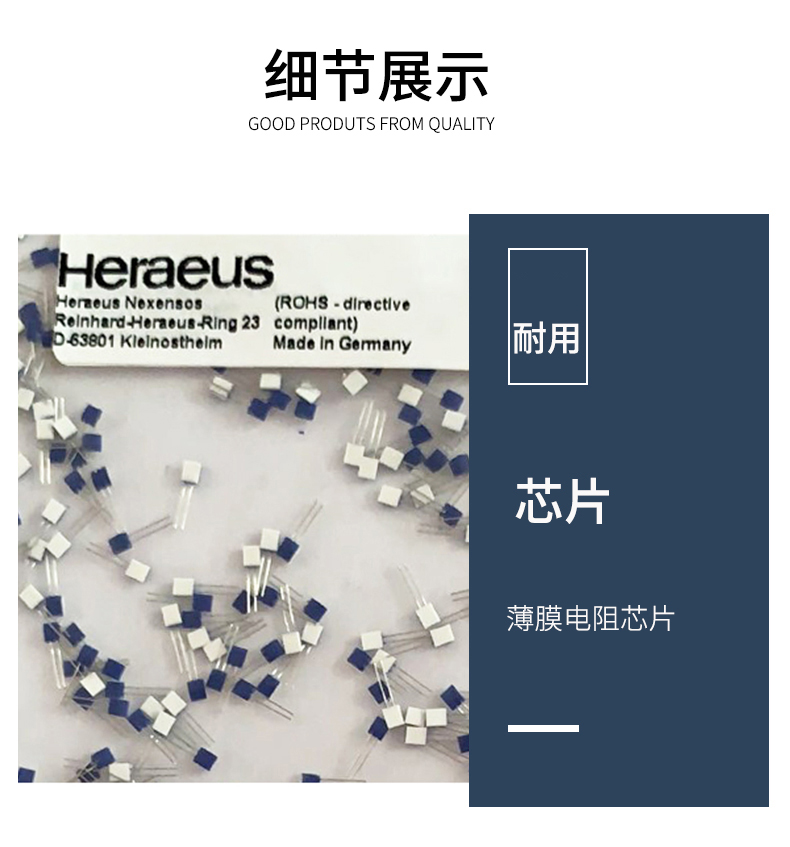 貼片式溫度傳感器7_http://m.aukj.cn_溫度儀表_第8張