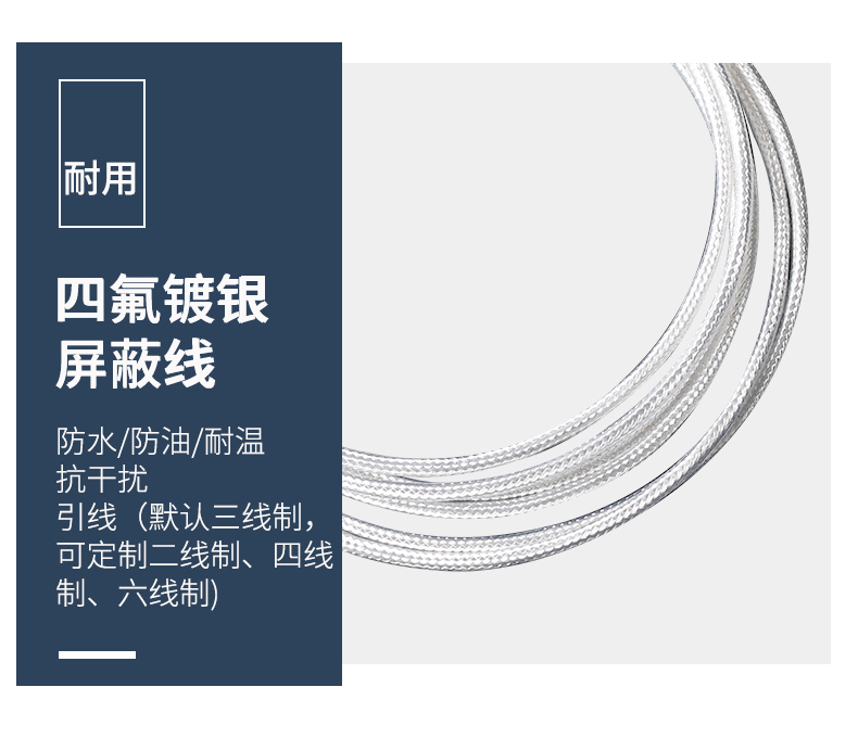 貼片式溫度傳感器7_http://m.aukj.cn_溫度儀表_第10張