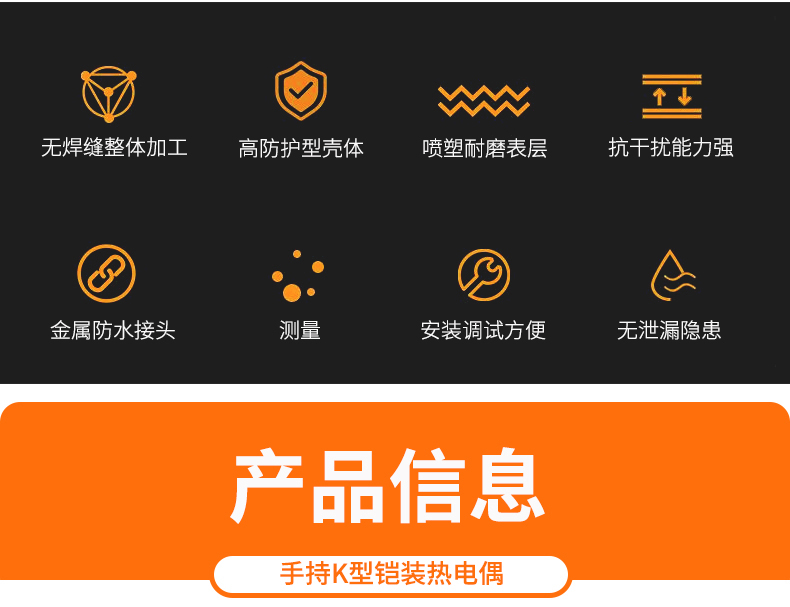 2008一體化溫度傳感器8_http://m.aukj.cn_溫度儀表_第5張