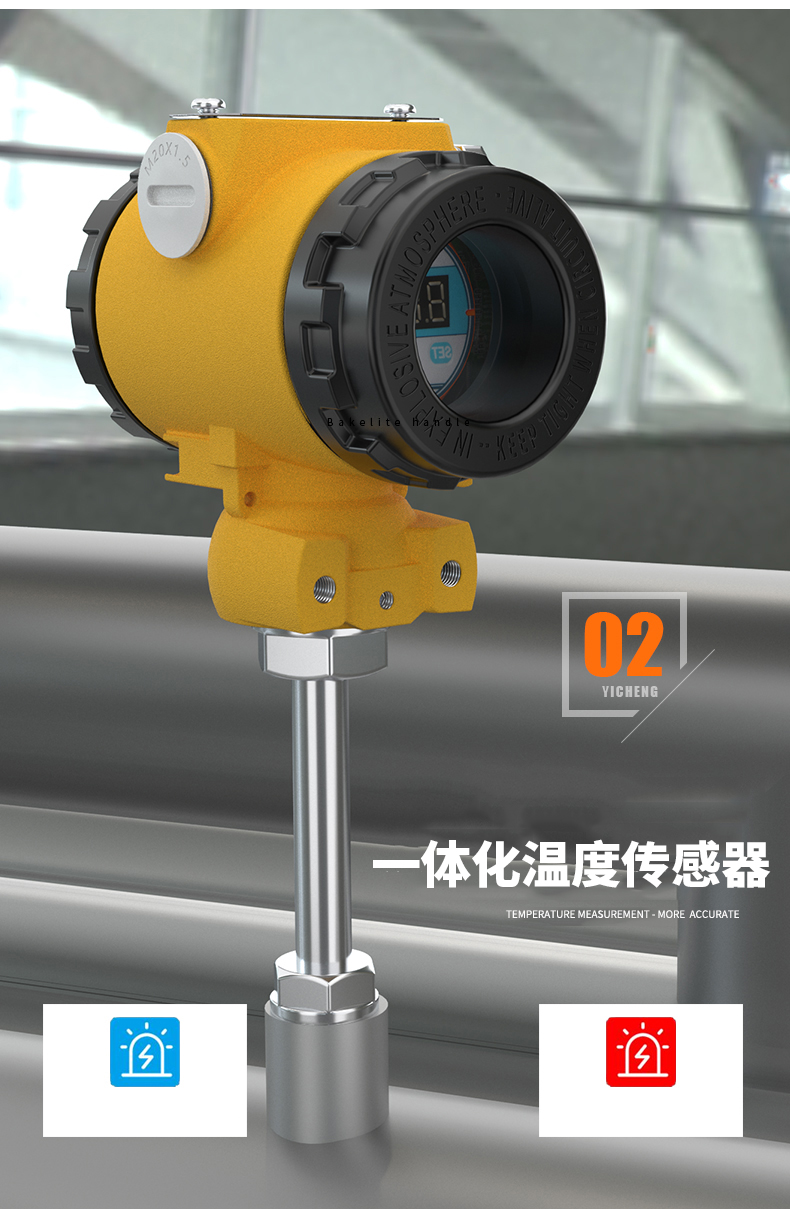 2008一體化溫度傳感器8_http://m.aukj.cn_溫度儀表_第9張