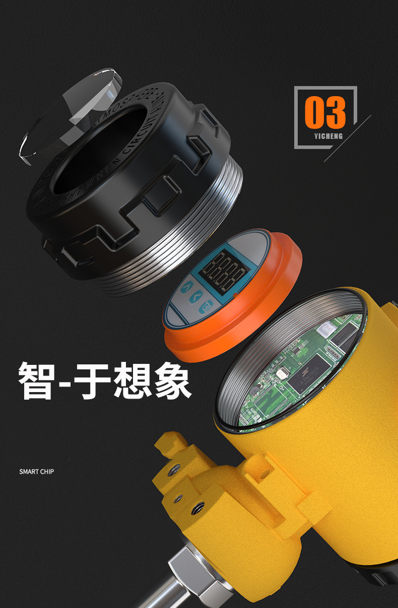 2008一體化溫度傳感器8_http://m.aukj.cn_溫度儀表_第10張