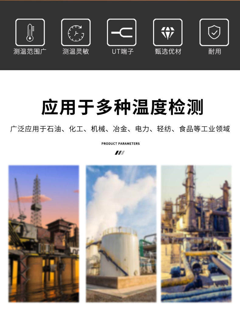 多規格溫度傳感器9_http://m.aukj.cn_溫度儀表_第6張