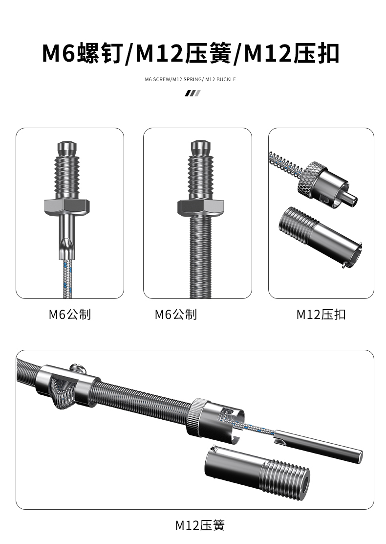 多規格溫度傳感器9_http://m.aukj.cn_溫度儀表_第8張
