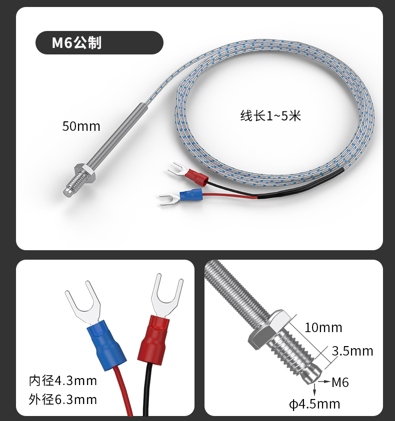 多規格溫度傳感器9_http://m.aukj.cn_溫度儀表_第14張