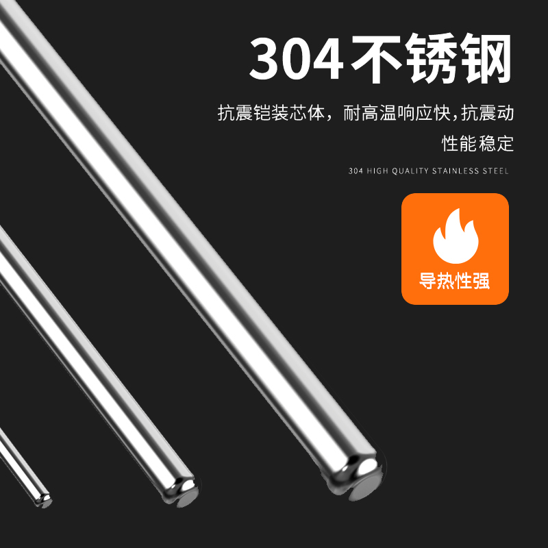 鎧裝熱電偶-阻10_http://m.aukj.cn_溫度儀表_第4張