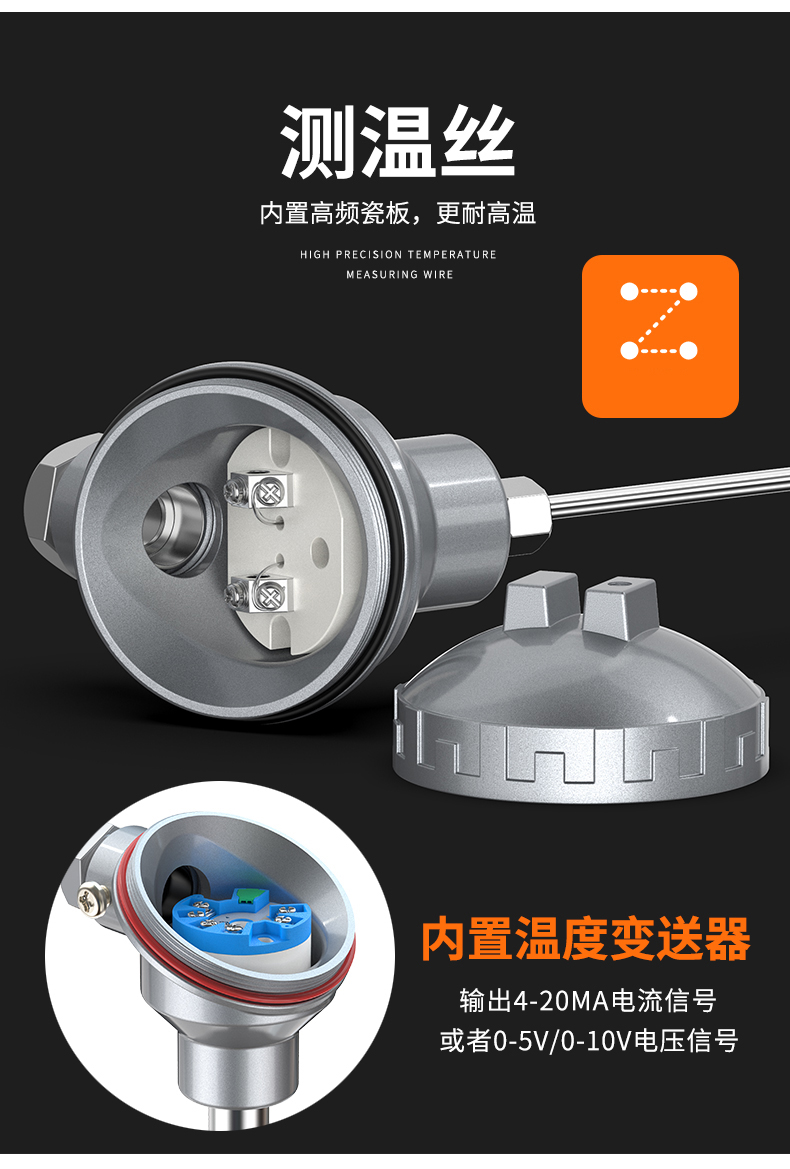 鎧裝熱電偶-阻10_http://m.aukj.cn_溫度儀表_第11張
