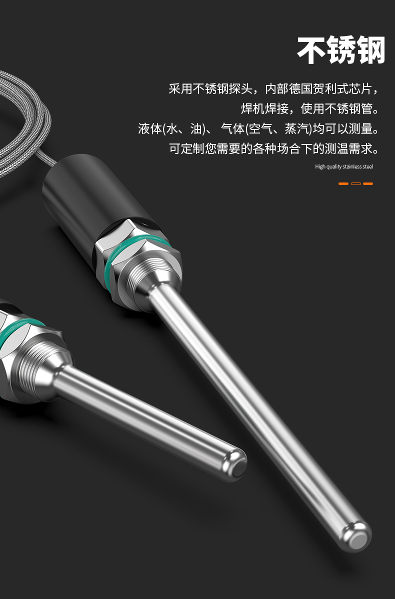 PT100溫度傳感器13_http://m.aukj.cn_溫度儀表_第11張