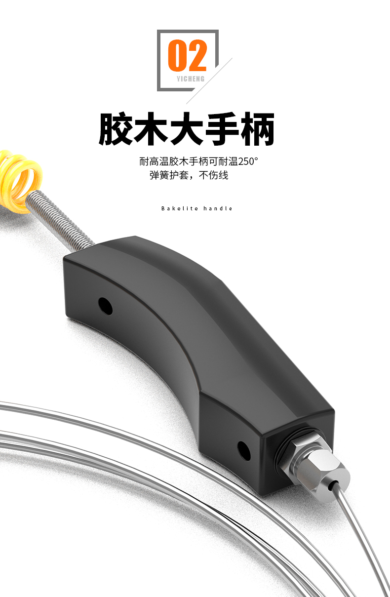 WRNK-187鎧裝熱電偶14_http://m.aukj.cn_溫度儀表_第8張