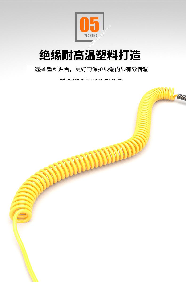 WRNK-187鎧裝熱電偶14_http://m.aukj.cn_溫度儀表_第11張