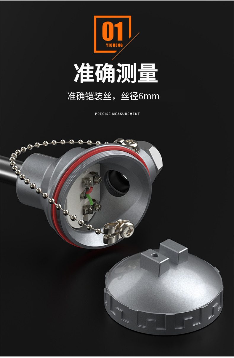 WRNM-131耐磨熱電偶15_http://m.aukj.cn_溫度儀表_第9張