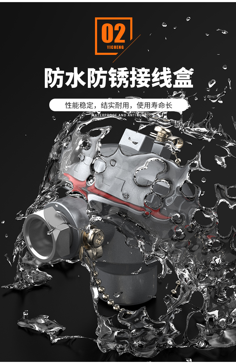 WRNM-131耐磨熱電偶15_http://m.aukj.cn_溫度儀表_第10張