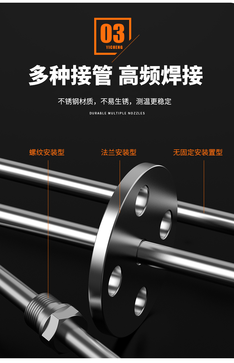 WRNM-131耐磨熱電偶15_http://m.aukj.cn_溫度儀表_第11張