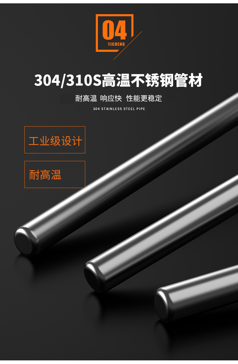 WRNM-131耐磨熱電偶15_http://m.aukj.cn_溫度儀表_第12張