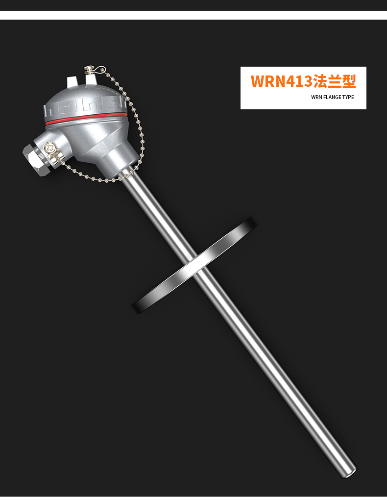 WRNM-131耐磨熱電偶15_http://m.aukj.cn_溫度儀表_第15張