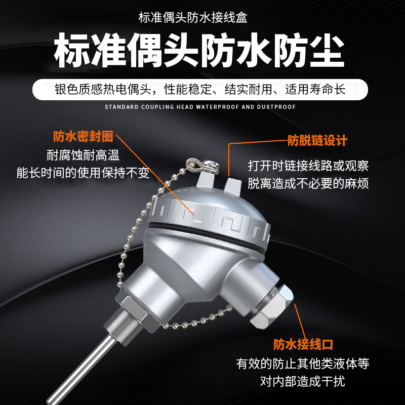 PT-100 一體化溫度傳感變送器16_http://m.aukj.cn_溫度儀表_第3張