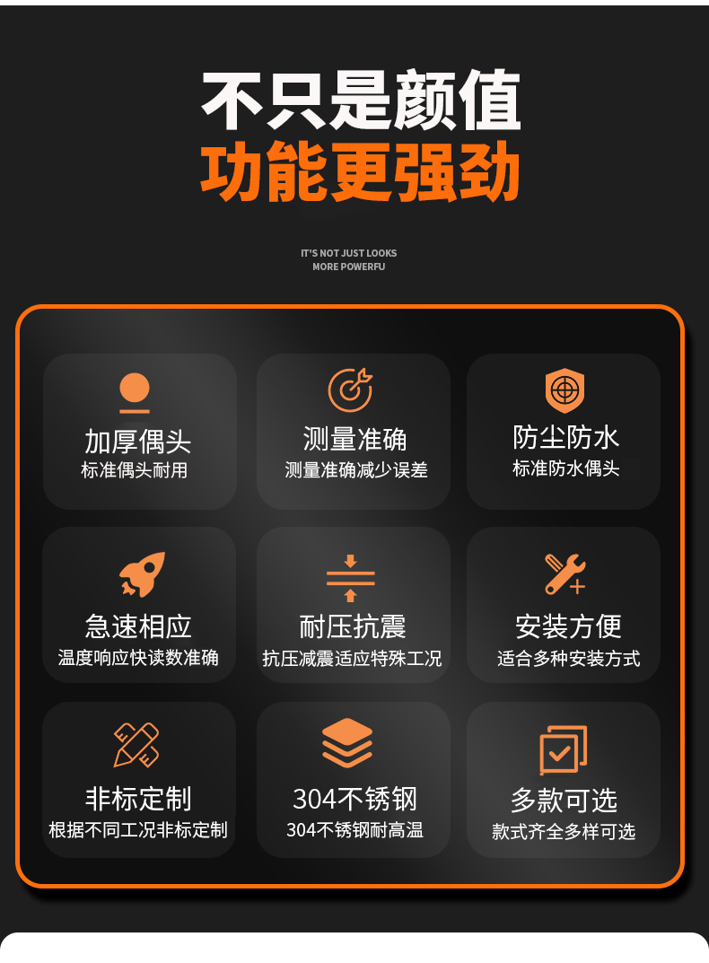 PT-100 一體化溫度傳感變送器16_http://m.aukj.cn_溫度儀表_第6張